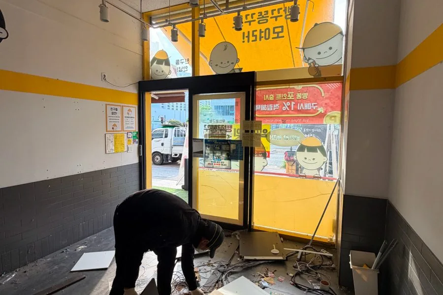 경기도 구리시 무인매장 문구점 원상복구 실제 사례 사진 · 협력 파트너 제공