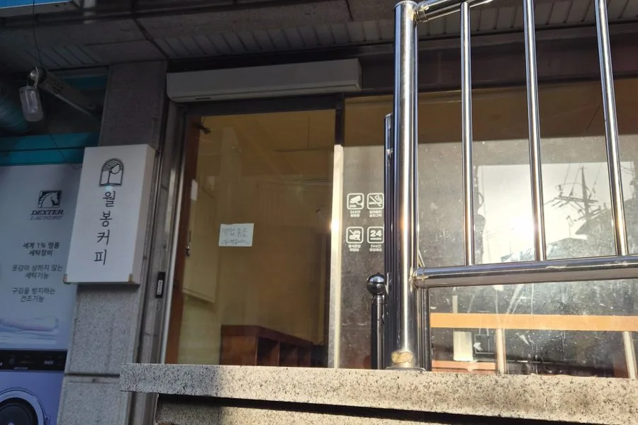 서울특별시 동작구 카페 바닥철거 실제 사례 사진 · 협력 파트너 제공