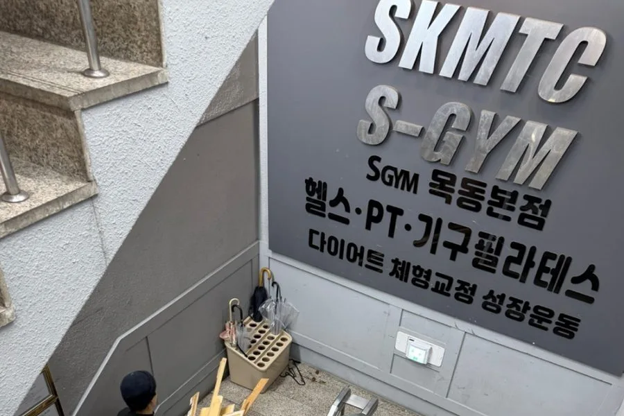 서울특별시 양천구 헬스장 인테리어 실내철거 실제 사례 사진 · 협력 파트너 제공