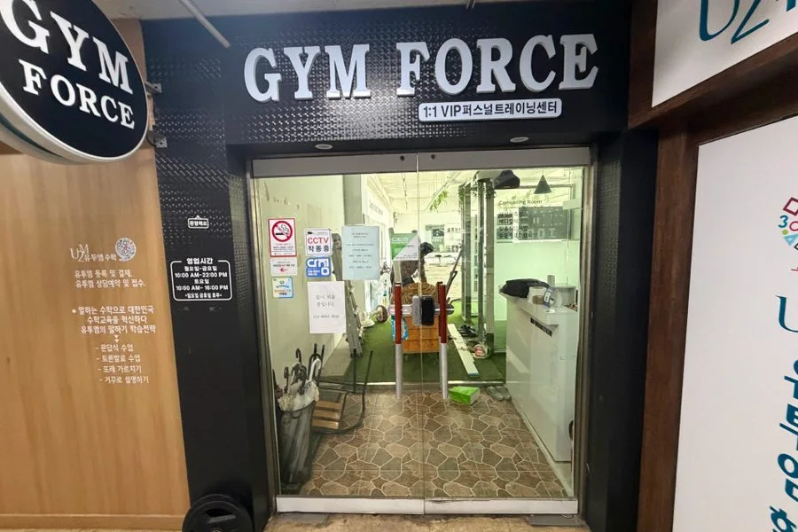 경기도 안산시 PT샵 원상복구 철거 실제 사례 사진 · 협력 파트너 제공
