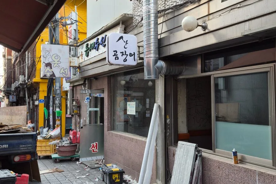 서울특별시 성북구 식당 원상복구 철거 실제 사례 사진 · 협력 파트너 제공