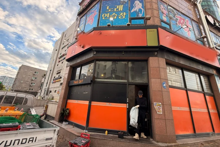 경기도 김포시 치킨집 원상복구 실제 사례 사진 · 협력 파트너 제공