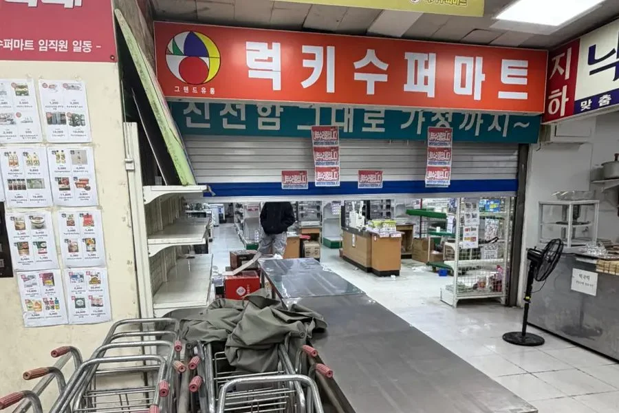 서울특별시 중구 아파트 슈퍼마트 원상복구 실제 사례 사진 · 협력 파트너 제공