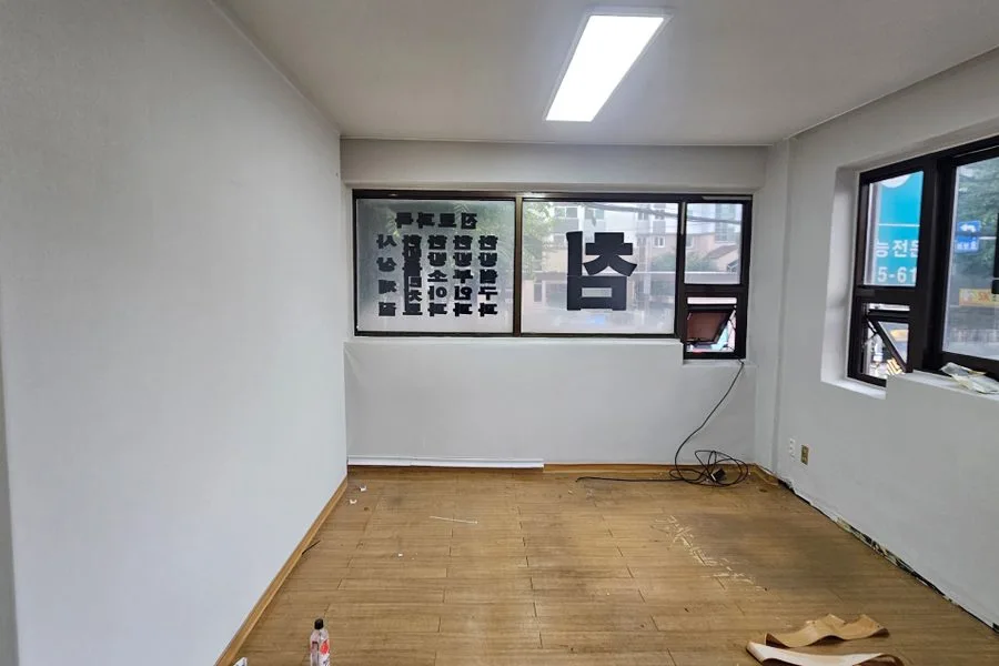 경기도 의정부시 한의원 원상복구 실제 사례 사진 · 협력 파트너 제공