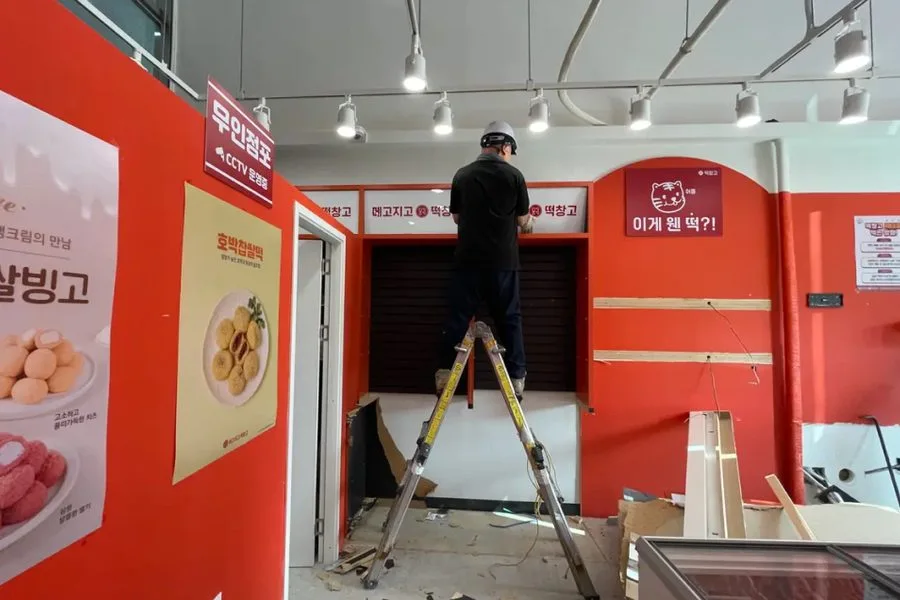 경기도 광주시 떡집 원상복구 실제 사례 사진 · 협력 파트너 제공