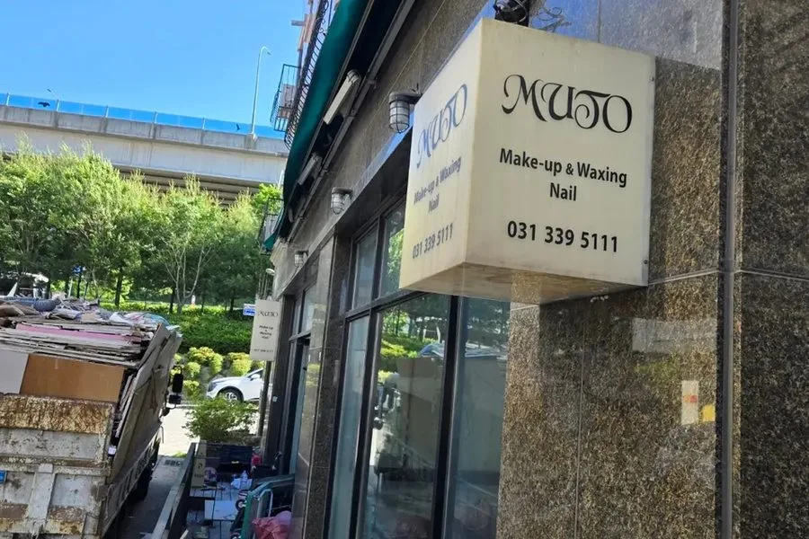 경기도 용인시 뷰티샵 원상복구 철거 실제 사례 사진 · 협력 파트너 제공