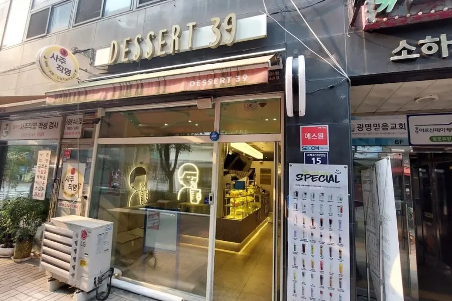 경기도 광명시 카페(디저트39) 원상복구 실제 사례 사진 · 협력 파트너 제공